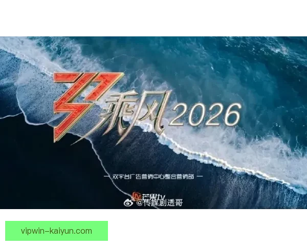 保加利亚国家队黄金一代：重温辉煌岁月，迎来全新挑战值得关注