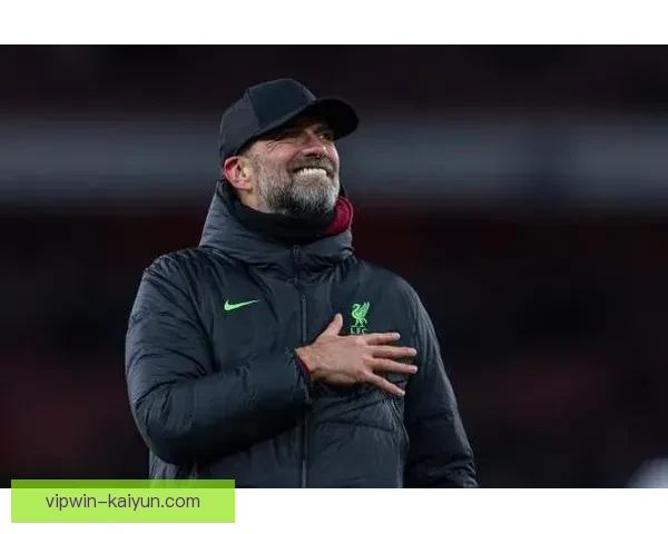 克洛普球队执行标准持续提升，表现备受关注并影响战术走向